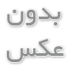 خرید آیینه های رنگی باقیمت مناسب